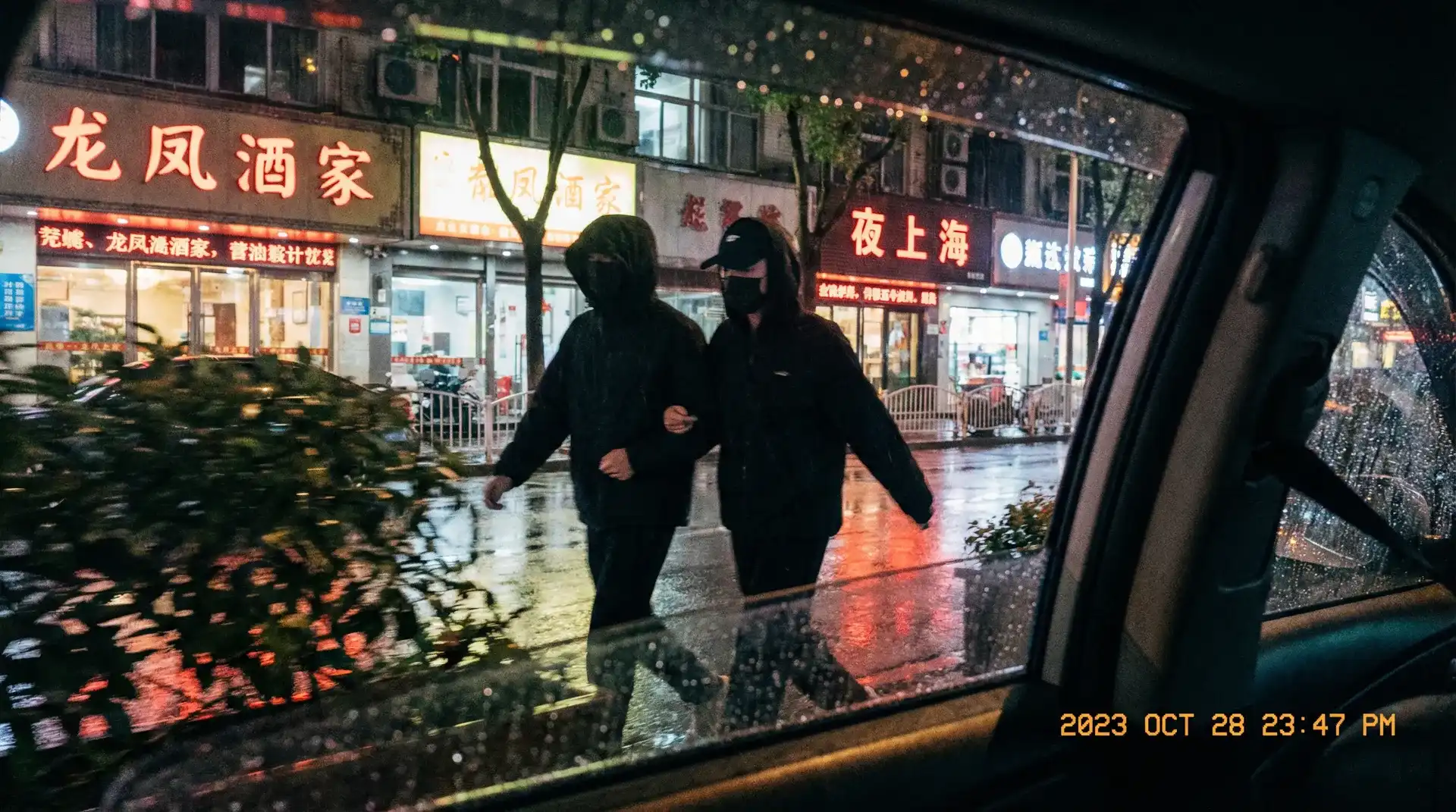 漫蛙 网页版 - 顶流明星深夜密会现场抓拍照片